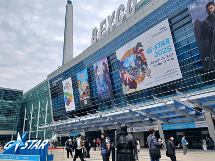 G-STAR 2025  연계 K-컬쳐 콘텐츠 성과 공유회 및 건축답사